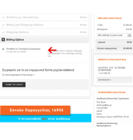 Payment Price Limit
