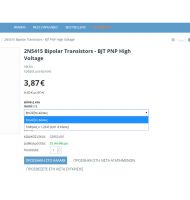 Epay payment με δόσεις της Τράπεζα Πειραιώς
