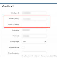 Epay payment με δόσεις της Τράπεζα Πειραιώς