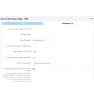 FAQ Generator with AI