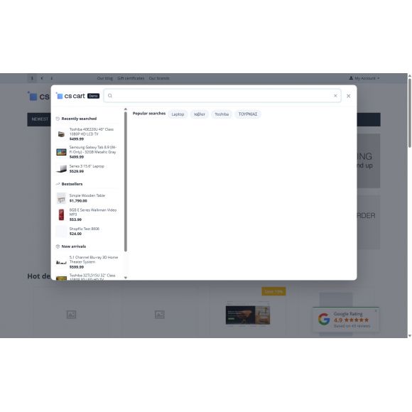 CS-Cart AI Smart Search — Έξυπνη Αναζήτηση