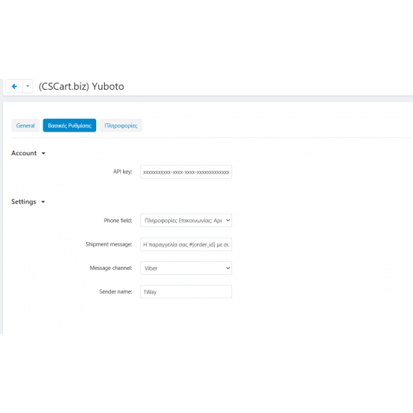 Viber & SMS Notifications for CS-Cart